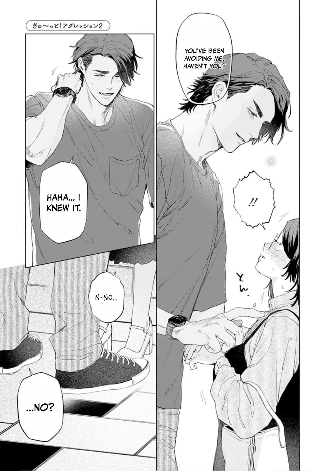 Tight~! Aggression Chapter 2 page 14 - 