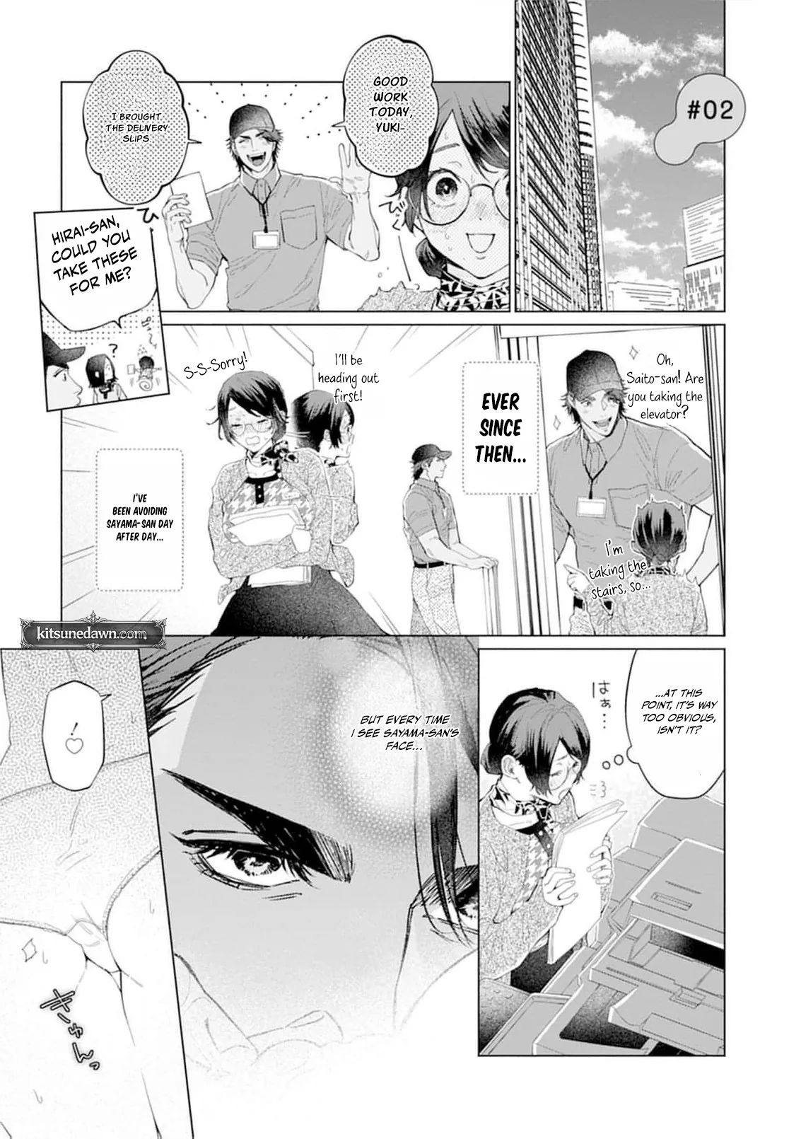 Tight~! Aggression Chapter 2 page 4 - 