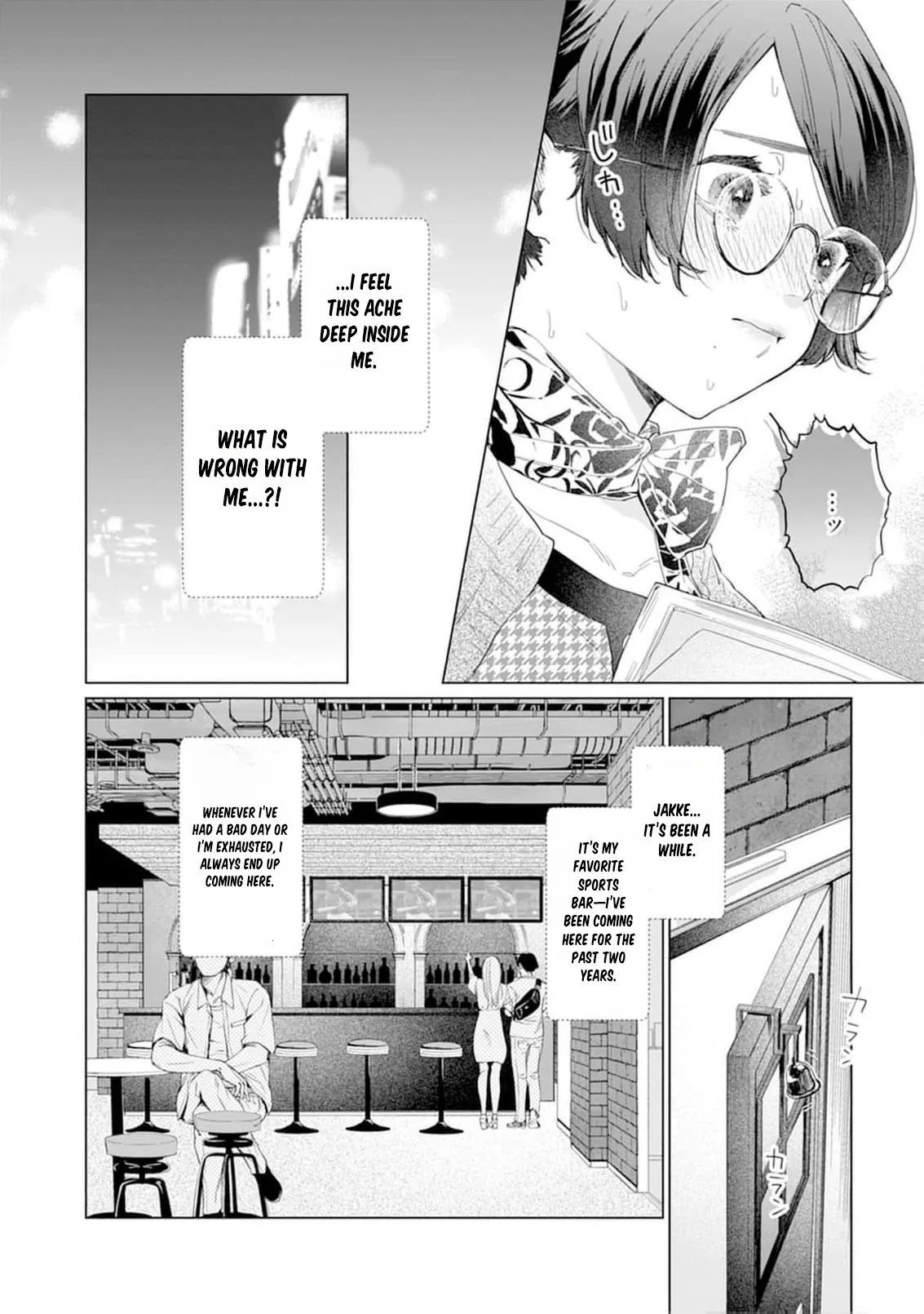 Tight~! Aggression Chapter 2 page 5 - 