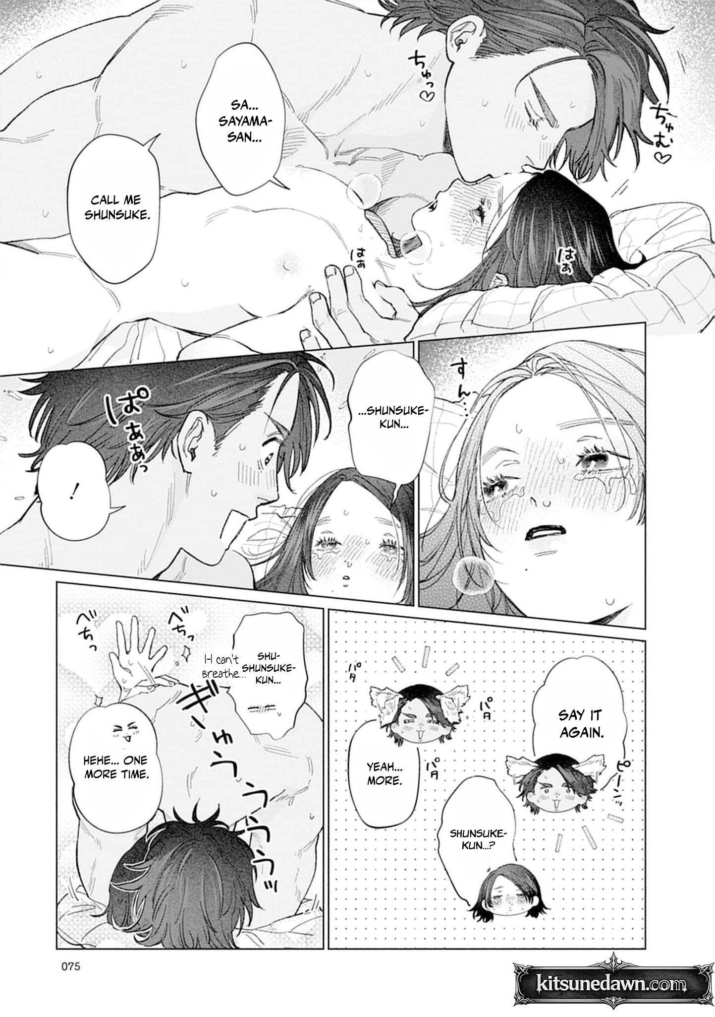 Tight~! Aggression Chapter 3 page 9 - 