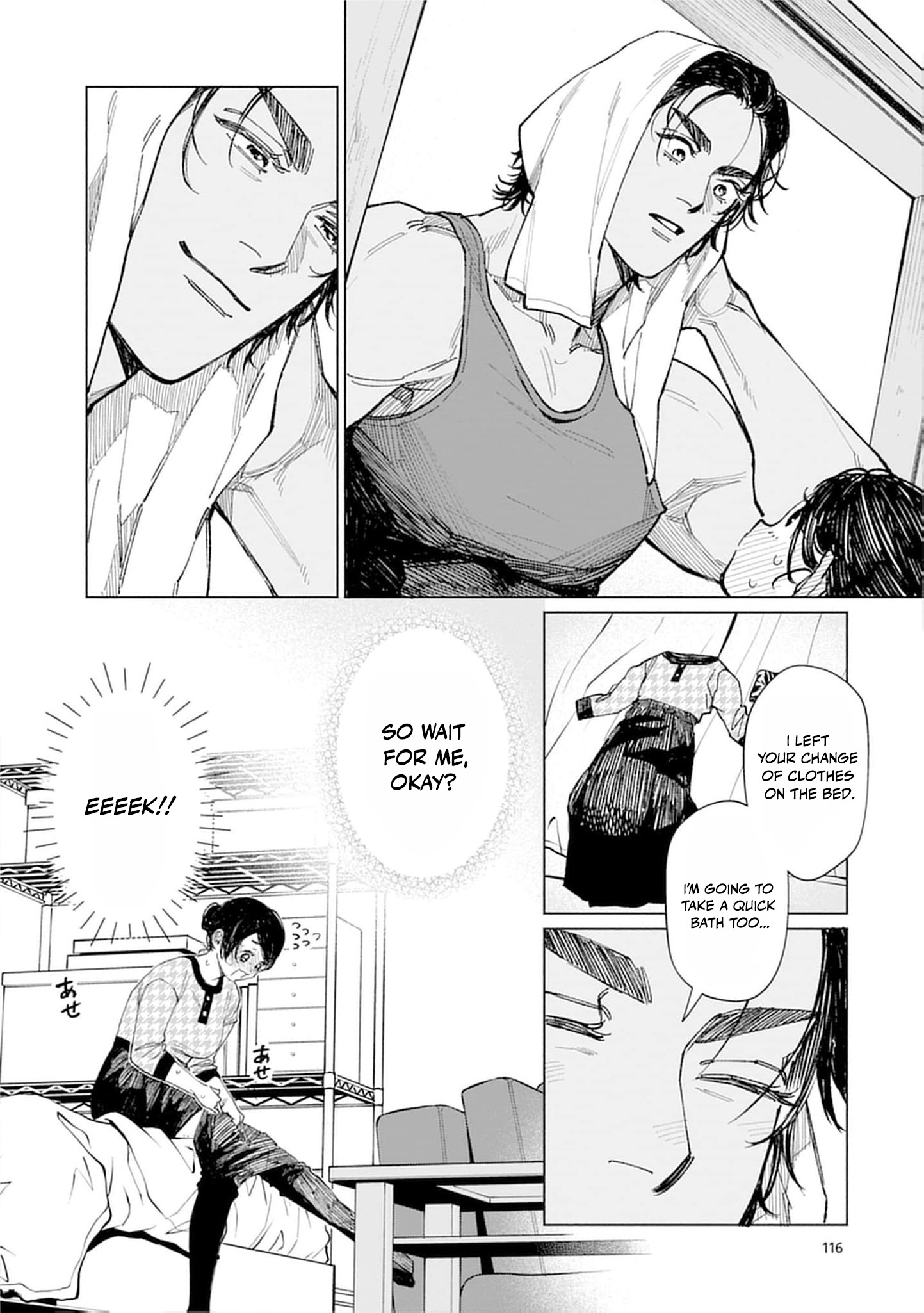 Tight~! Aggression Chapter 4 page 22 - 