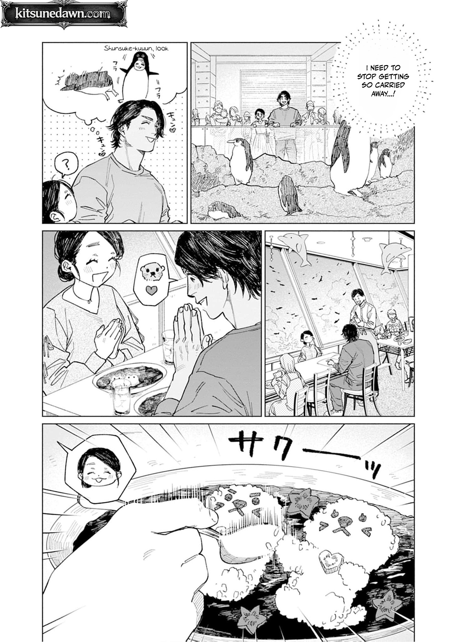 Tight~! Aggression Chapter 4 page 8 - 