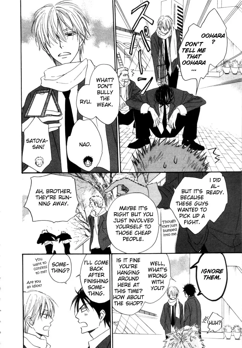 Read Tight-rope chapter 1 image 10 on Lezhin