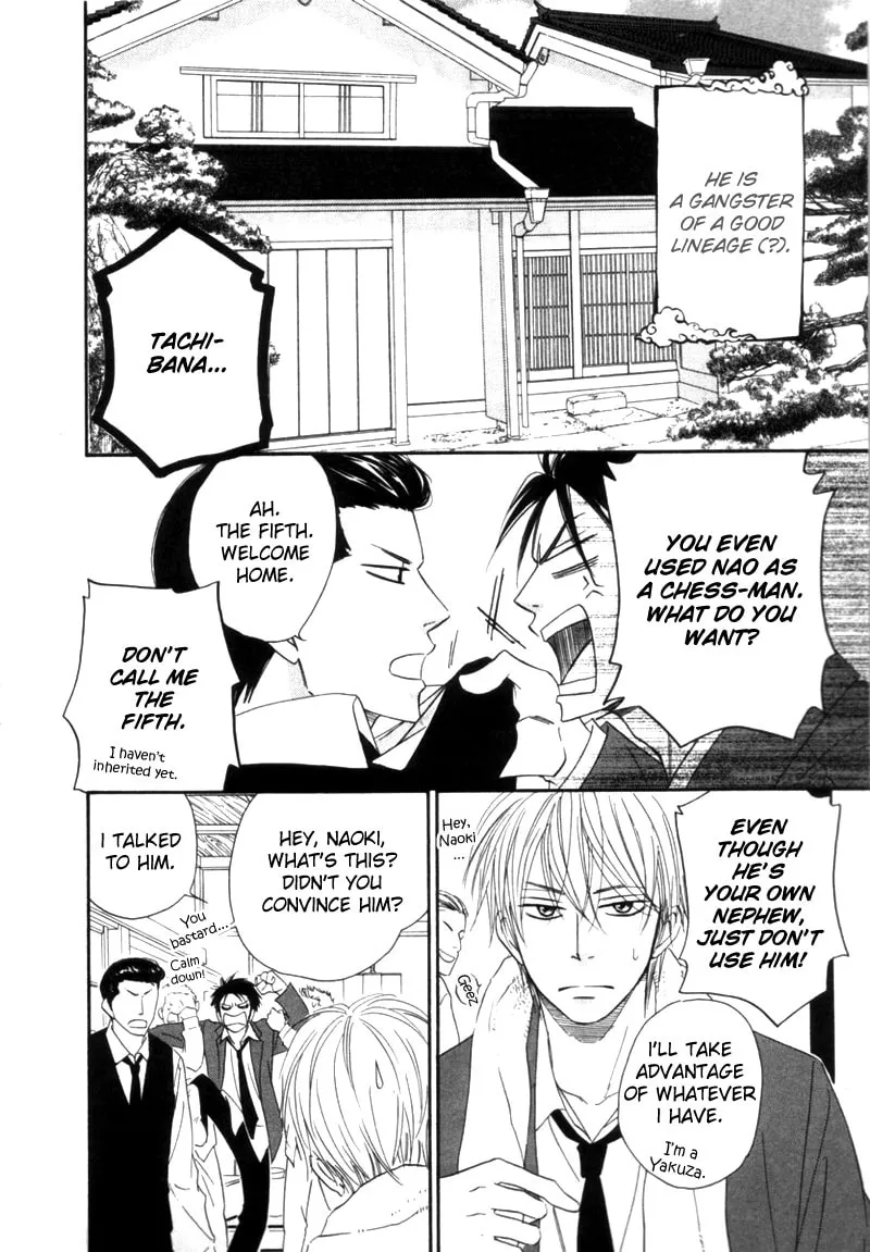 Read Tight-rope chapter 1 image 12 on Lezhin