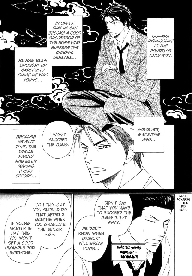 Read Tight-rope chapter 1 image 13 on Lezhin