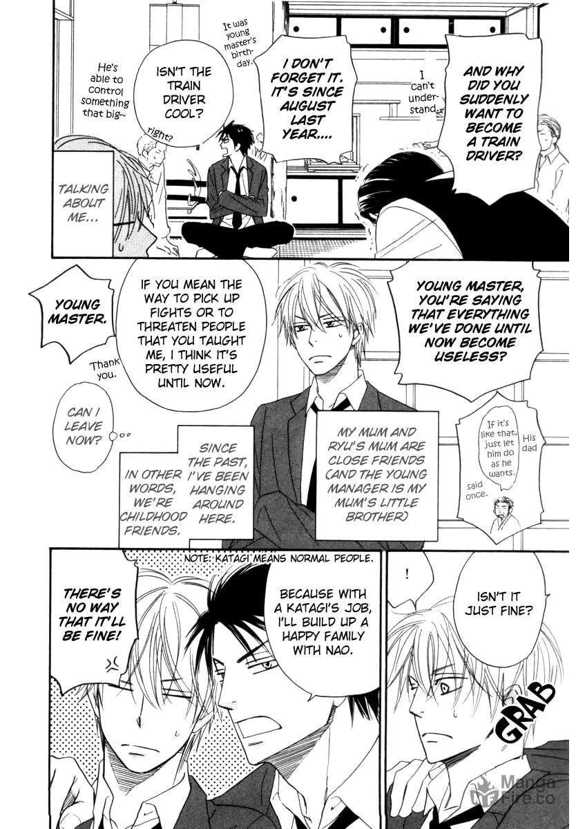 Read Tight-rope chapter 1 image 14 on Lezhin