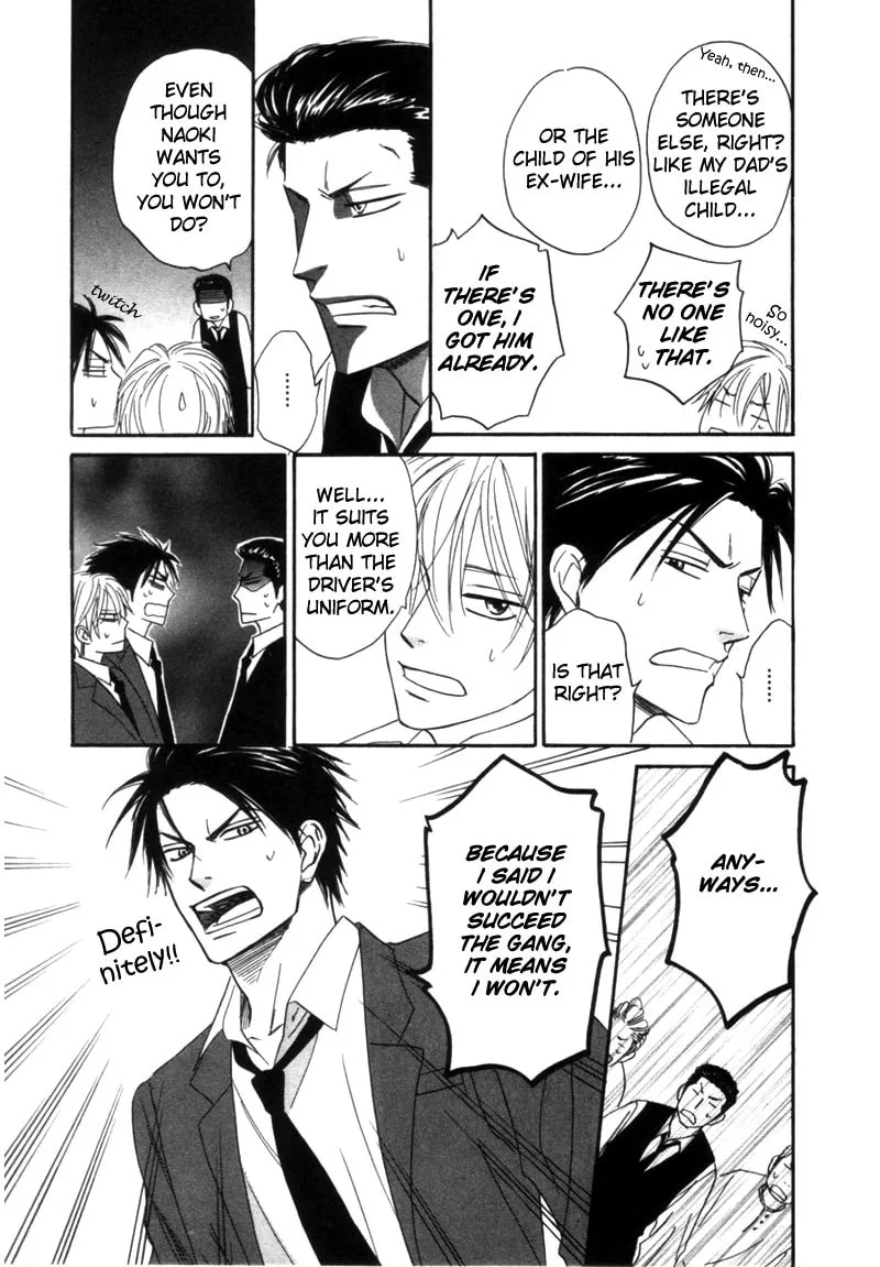 Read Tight-rope chapter 1 image 15 on Lezhin