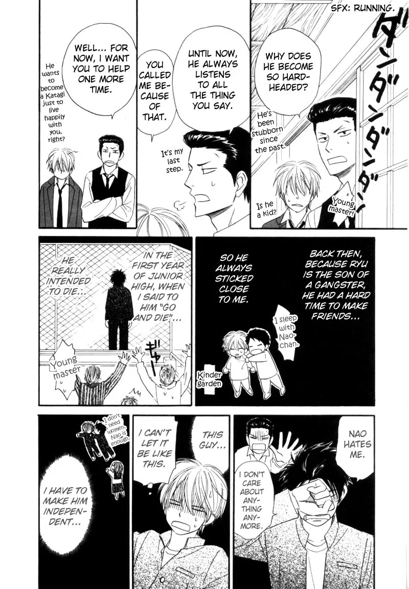 Read Tight-rope chapter 1 image 16 on Lezhin