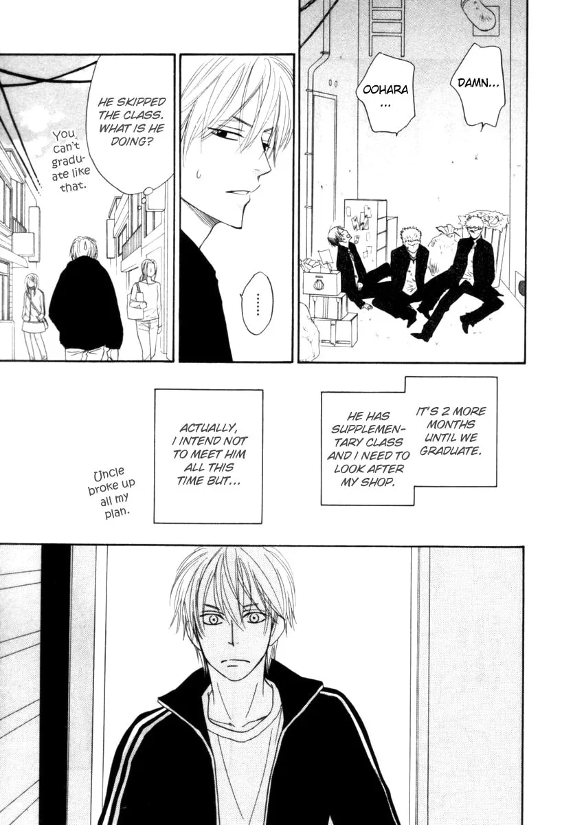 Read Tight-rope chapter 1 image 21 on Lezhin