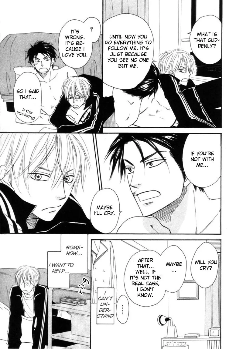 Read Tight-rope chapter 1 image 27 on Lezhin