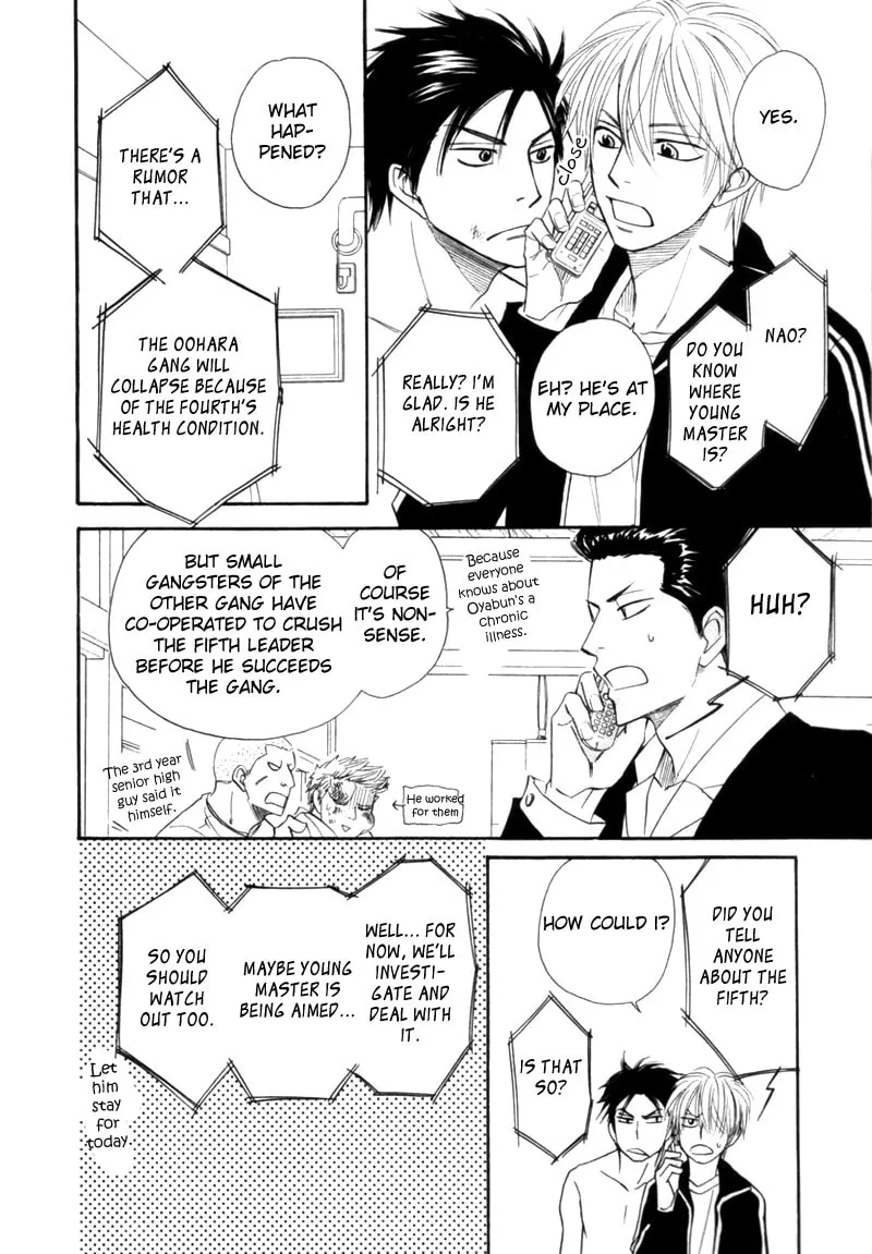 Read Tight-rope chapter 1 image 28 on Lezhin