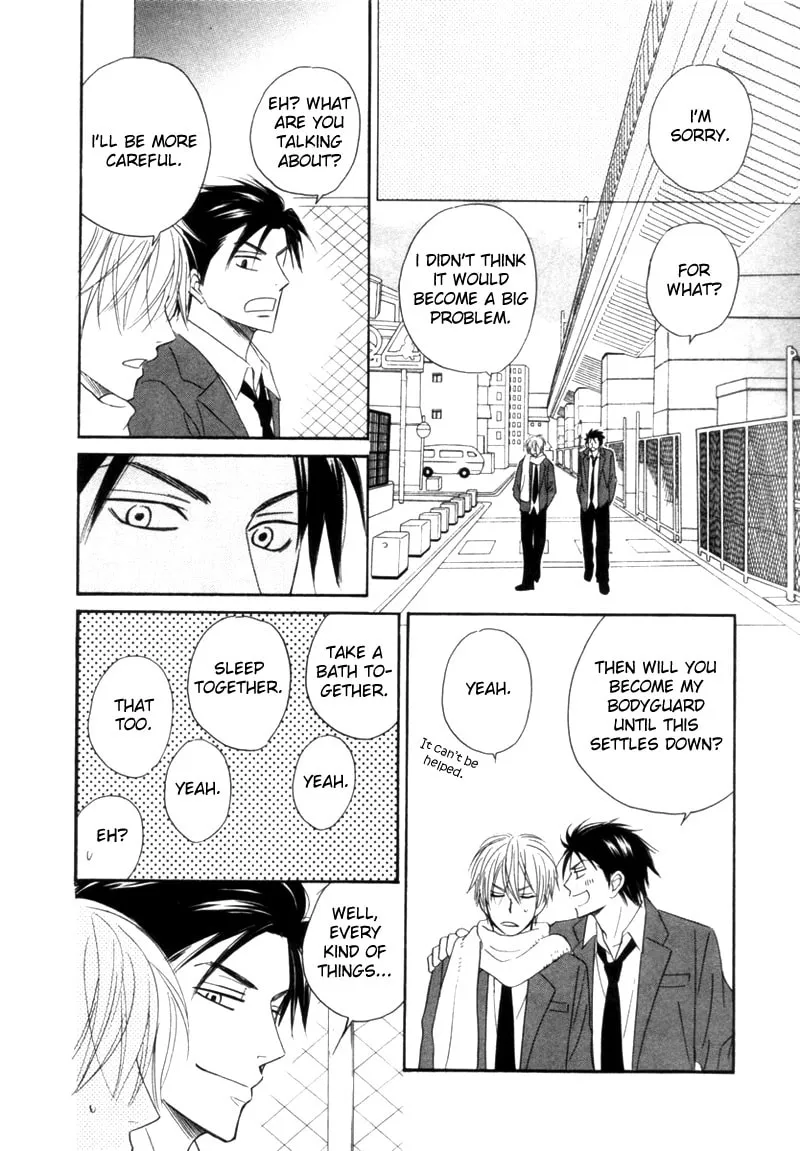 Read Tight-rope chapter 1 image 30 on Lezhin