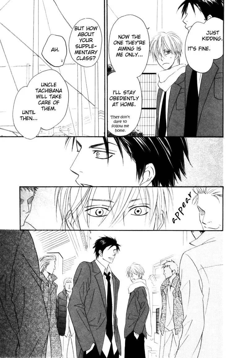 Read Tight-rope chapter 1 image 31 on Lezhin