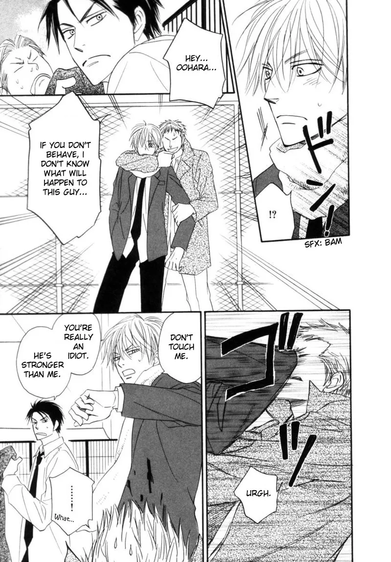 Read Tight-rope chapter 1 image 33 on Lezhin