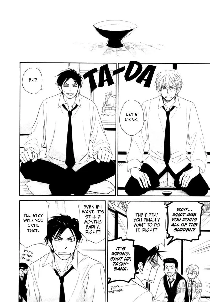 Read Tight-rope chapter 1 image 44 on Lezhin