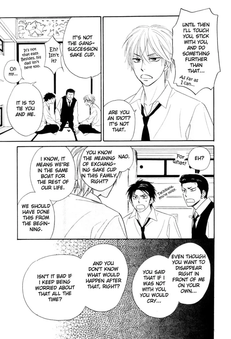 Read Tight-rope chapter 1 image 45 on Lezhin