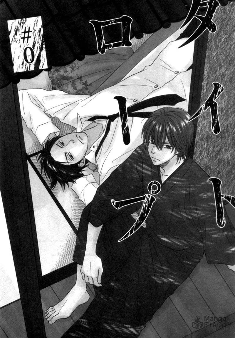 Read Tight-rope chapter 1 image 8 on Lezhin