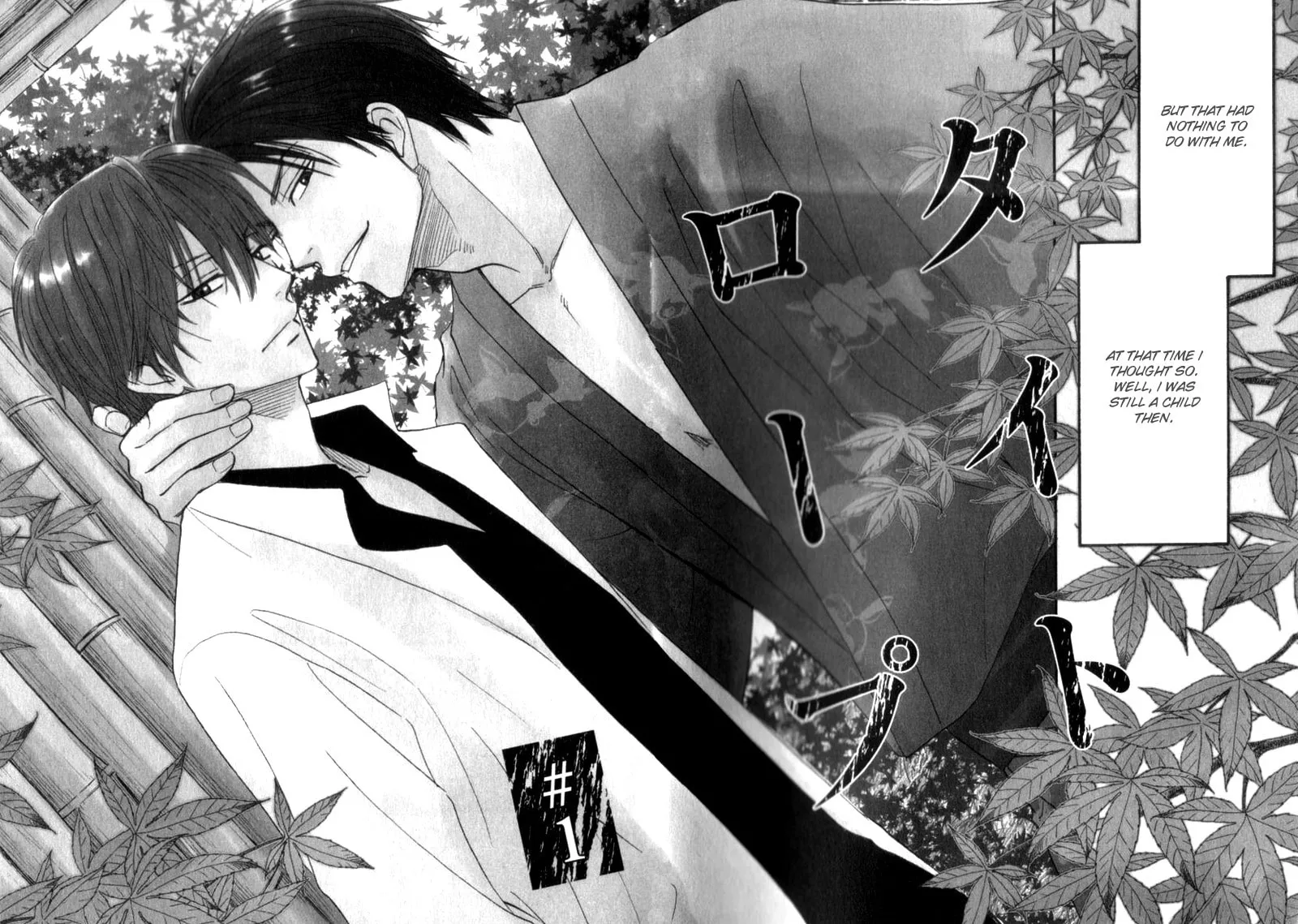 Read Tight-rope chapter 2 image 1 on Lezhin