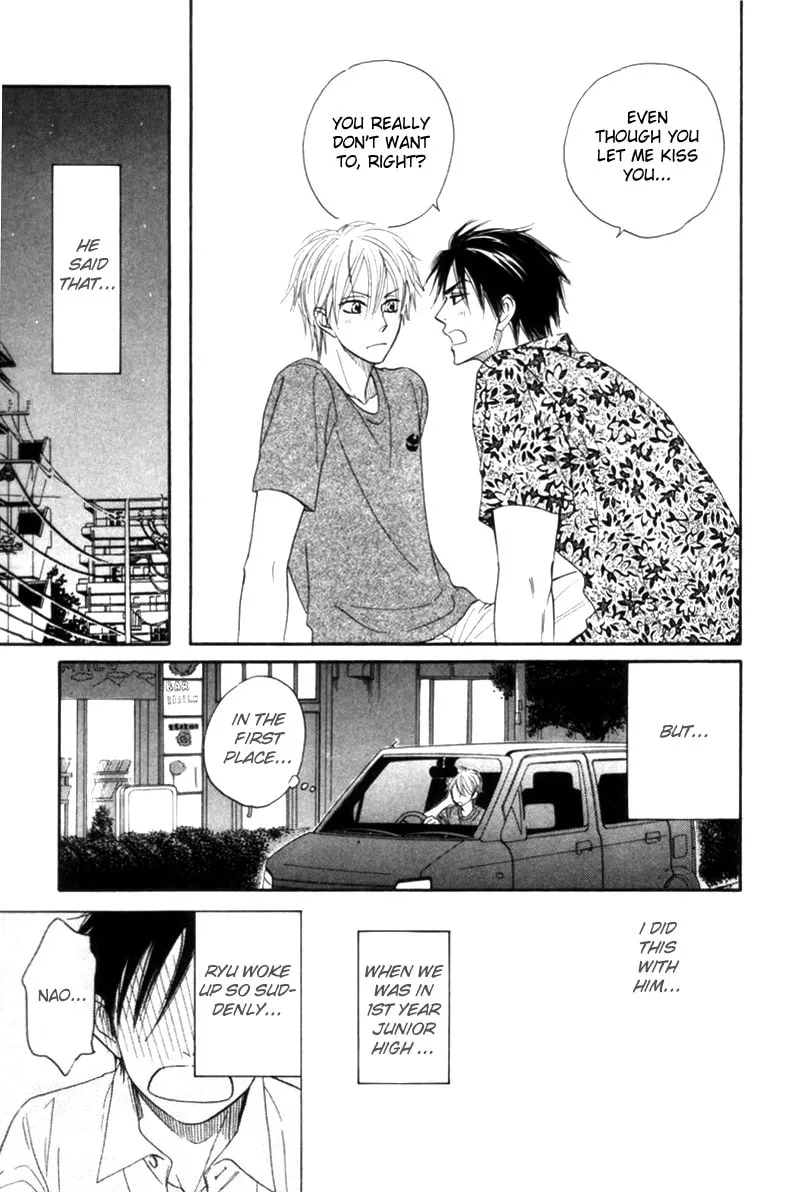 Read Tight-rope chapter 2 image 15 on Lezhin