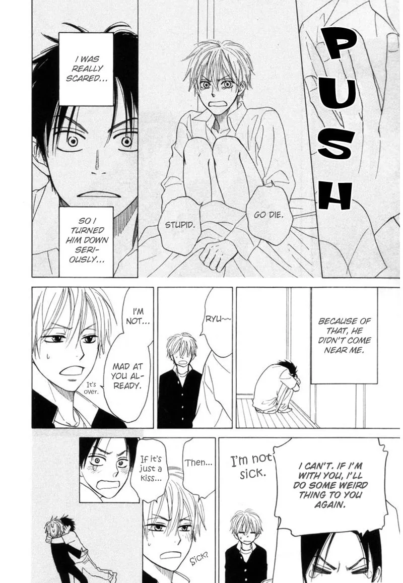 Read Tight-rope chapter 2 image 16 on Lezhin