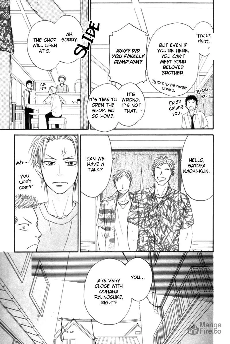 Read Tight-rope chapter 2 image 19 on Lezhin