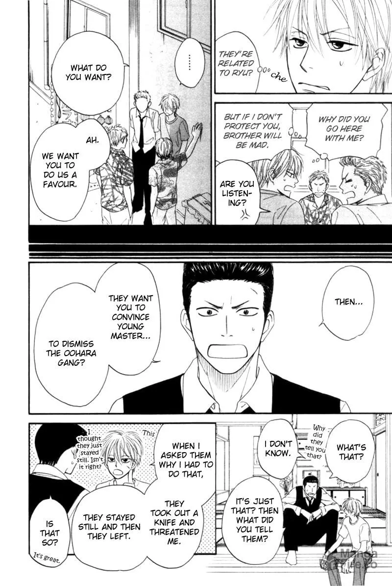 Read Tight-rope chapter 2 image 20 on Lezhin