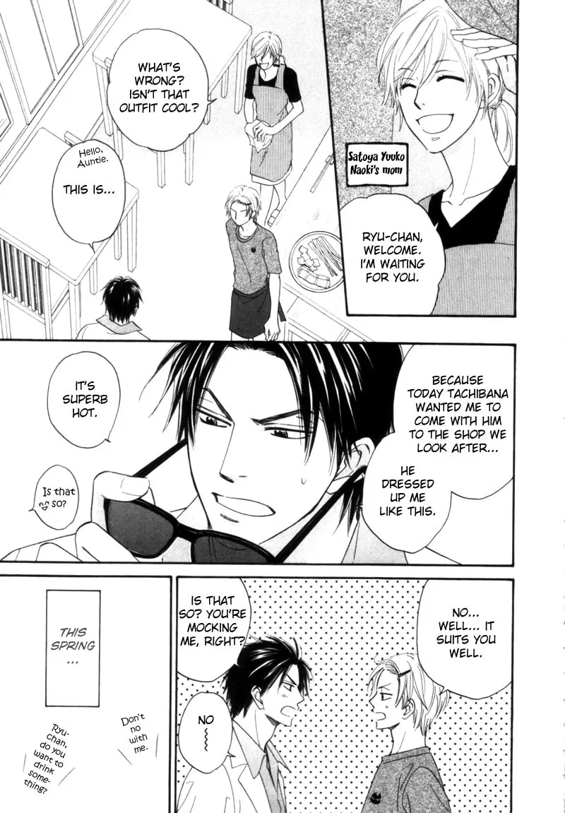 Read Tight-rope chapter 2 image 3 on Lezhin