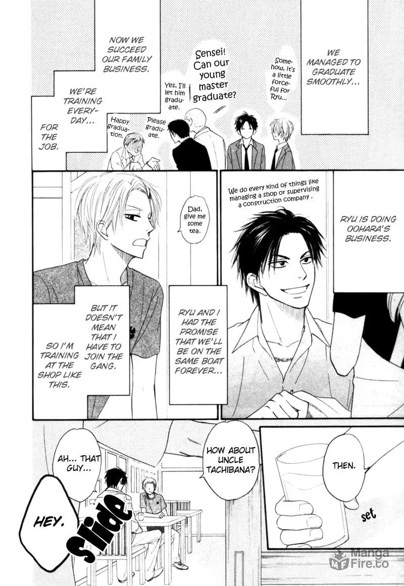 Read Tight-rope chapter 2 image 4 on Lezhin