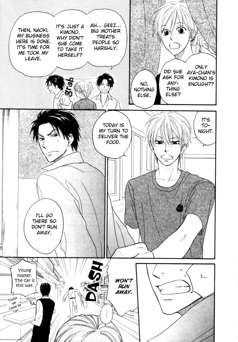 Read Tight-rope chapter 2 image 7 on Lezhin