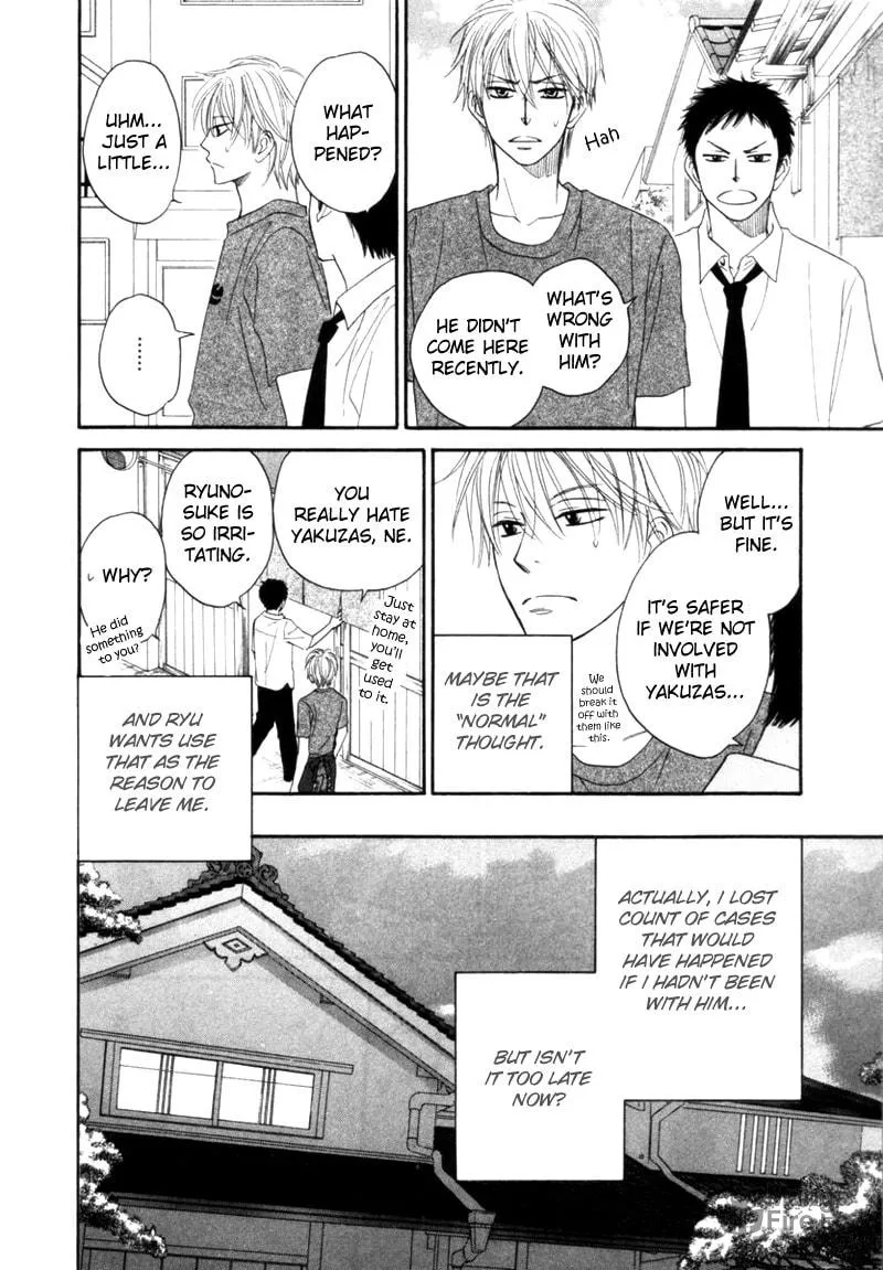Read Tight-rope chapter 2 image 8 on Lezhin