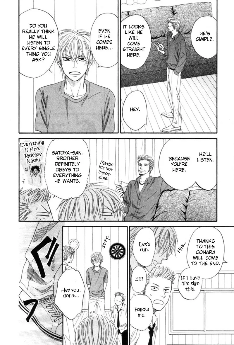 Read Tight-rope chapter 3 image 13 on Lezhin