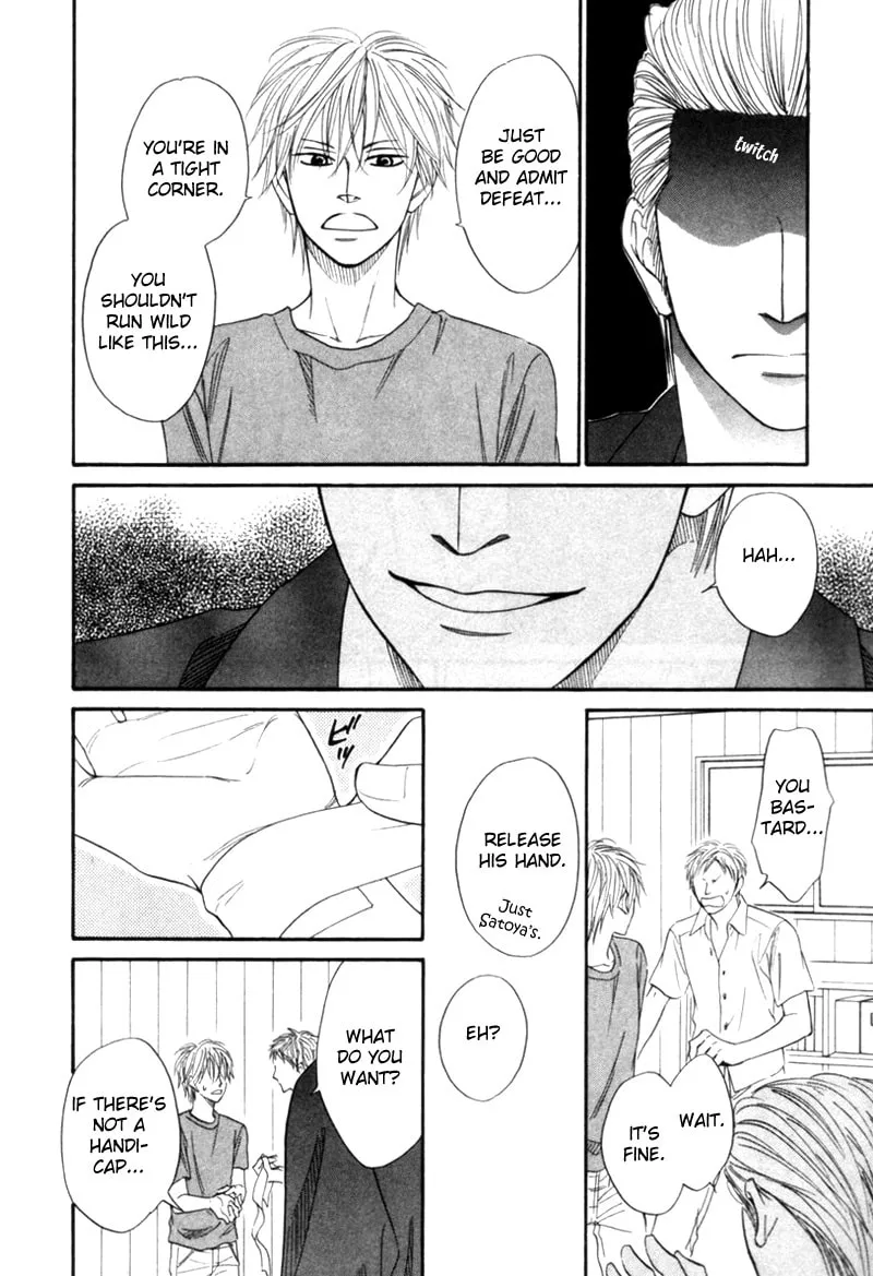 Read Tight-rope chapter 3 image 15 on Lezhin