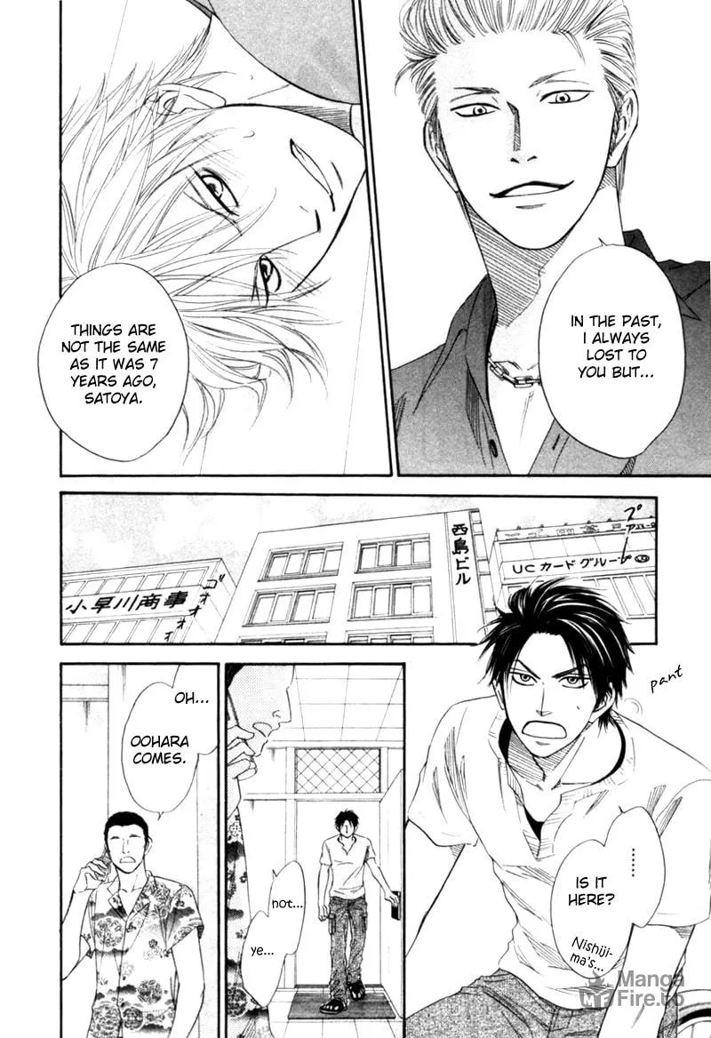 Read Tight-rope chapter 3 image 17 on Lezhin