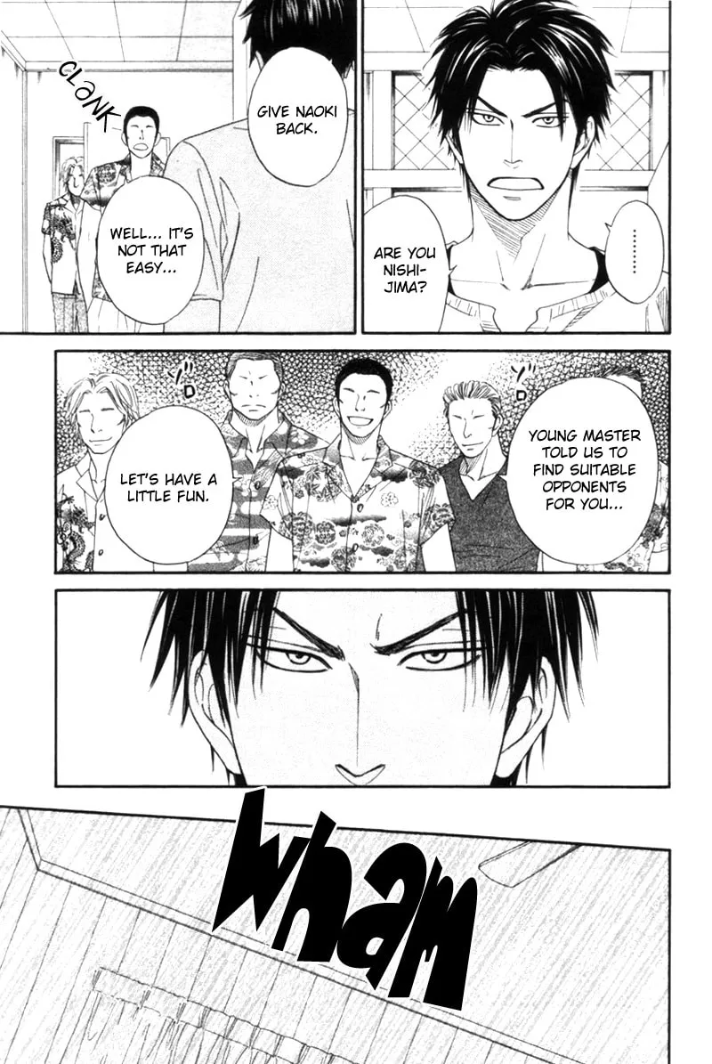 Read Tight-rope chapter 3 image 18 on Lezhin