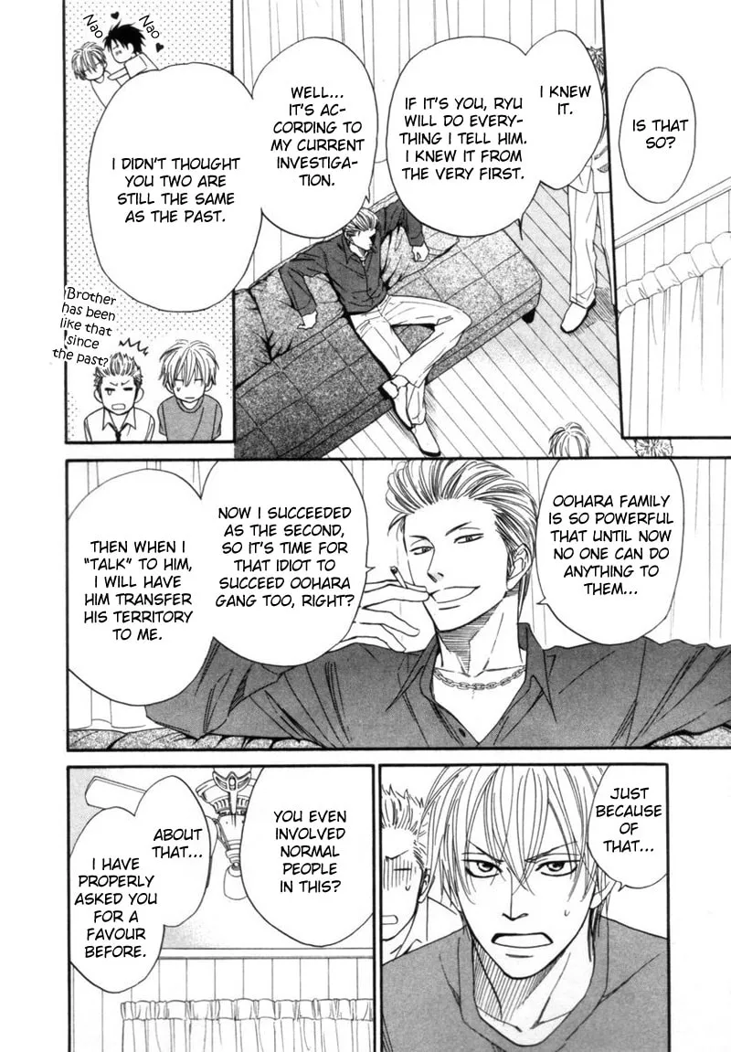 Read Tight-rope chapter 3 image 3 on Lezhin