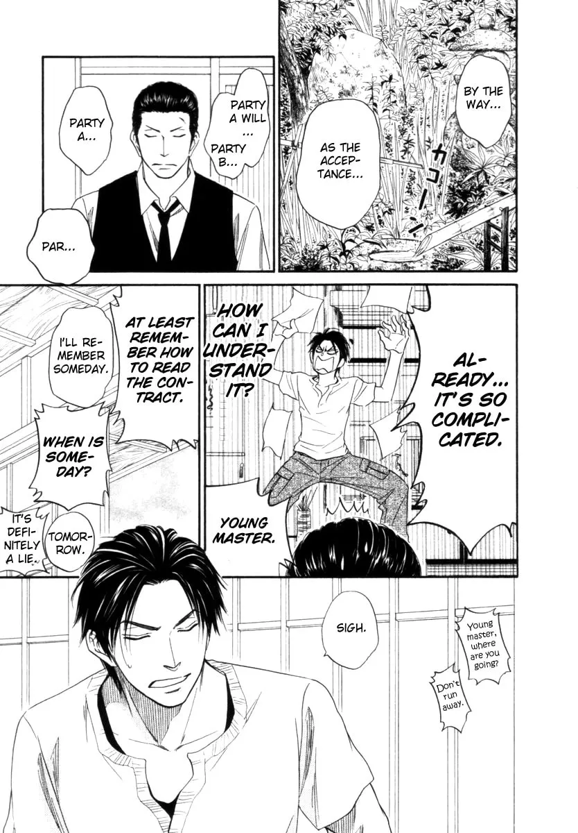 Read Tight-rope chapter 3 image 6 on Lezhin