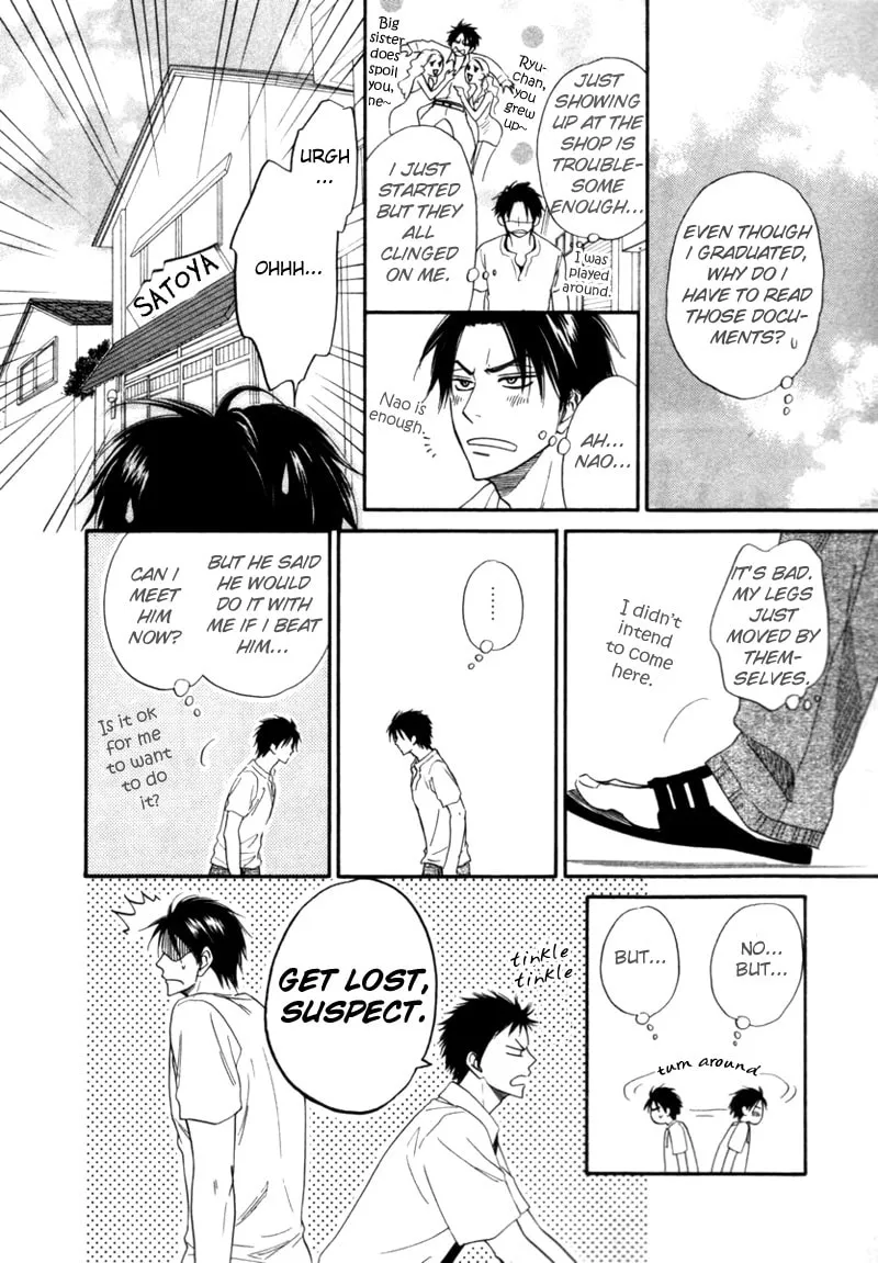 Read Tight-rope chapter 3 image 7 on Lezhin
