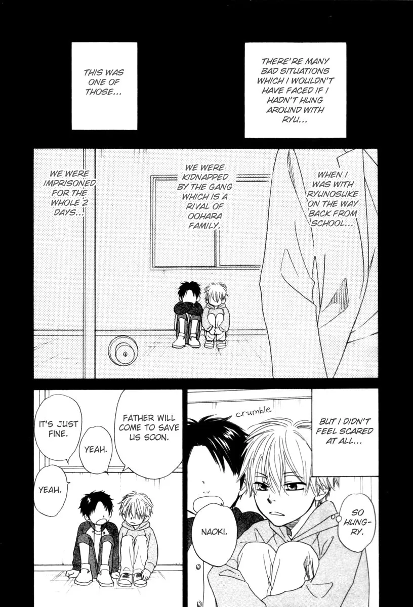 Read Tight-rope chapter 4 image 1 on Lezhin