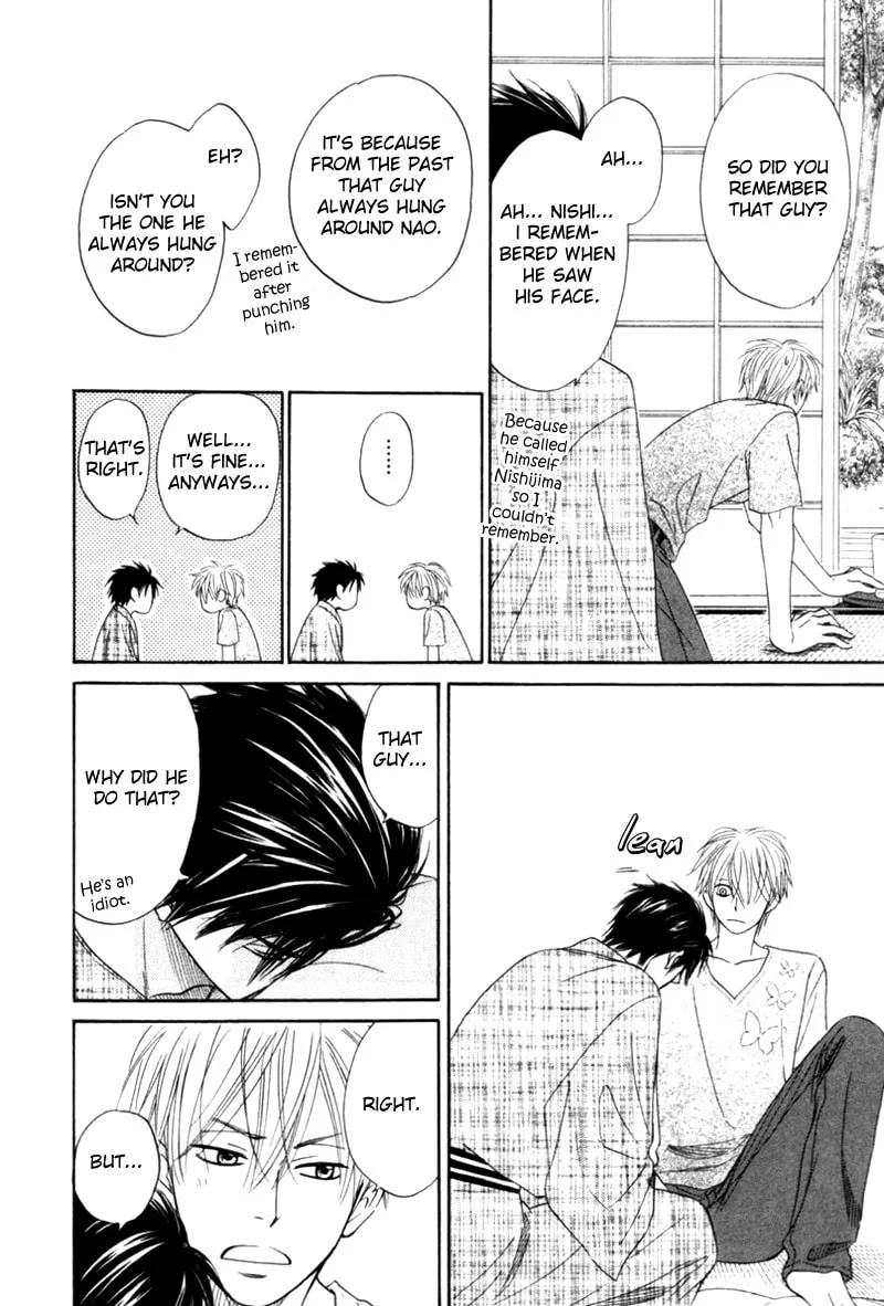 Read Tight-rope chapter 4 image 13 on Lezhin