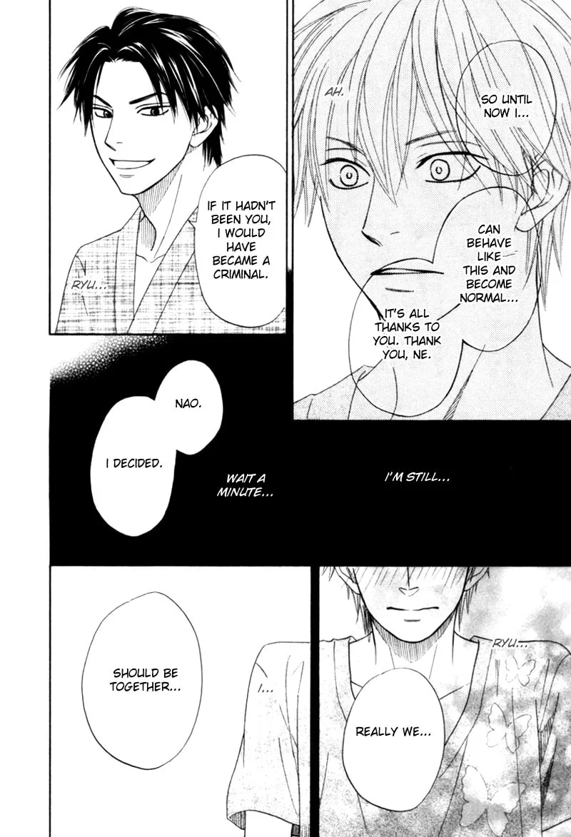 Read Tight-rope chapter 4 image 15 on Lezhin