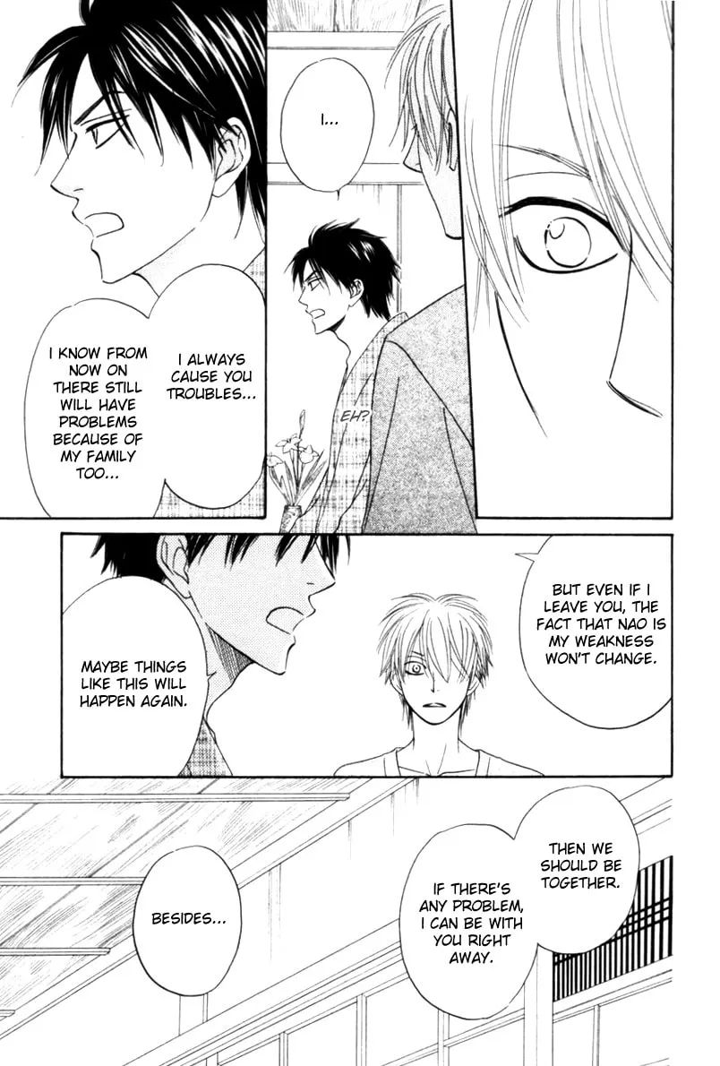 Read Tight-rope chapter 4 image 16 on Lezhin