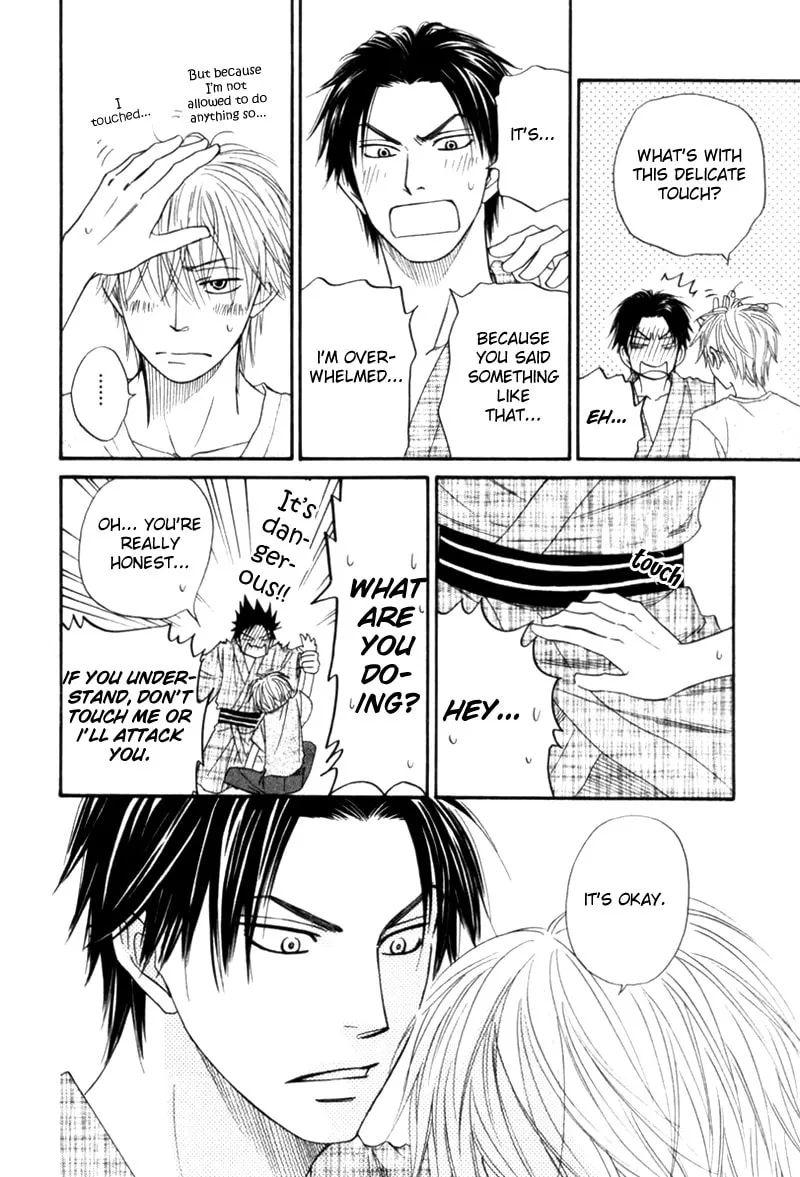 Read Tight-rope chapter 4 image 21 on Lezhin