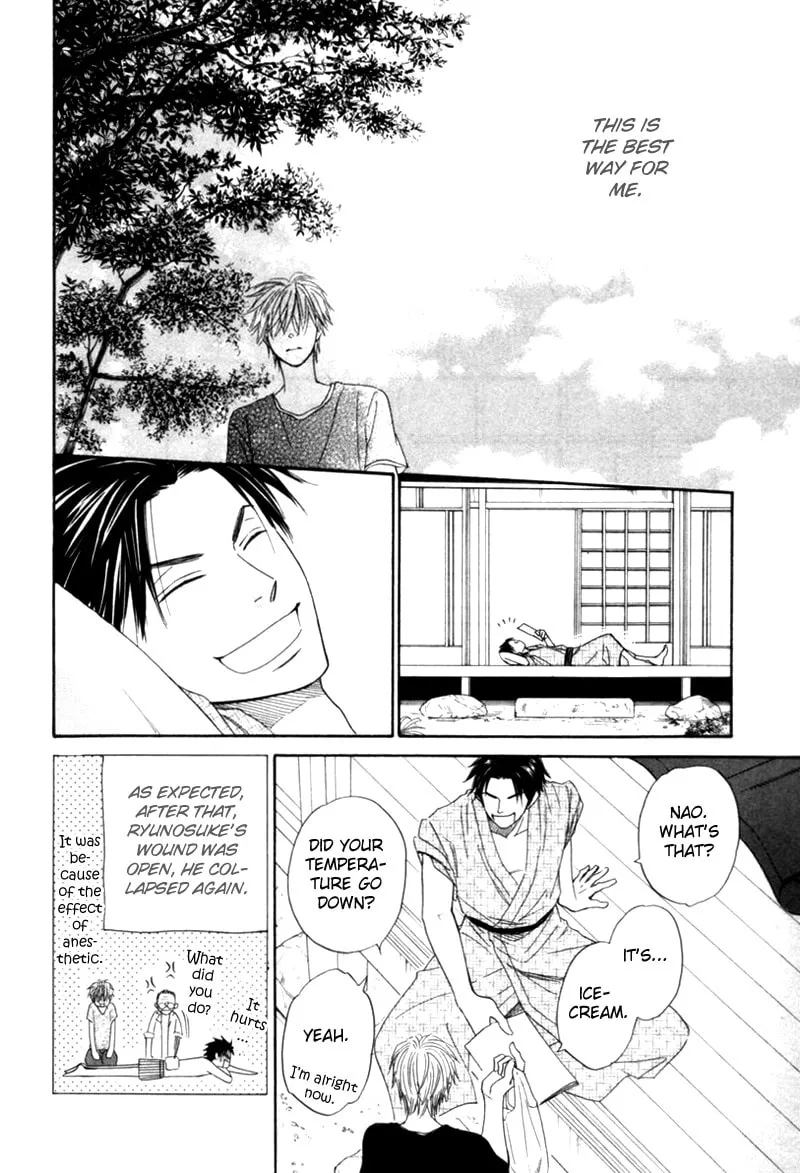 Read Tight-rope chapter 4 image 31 on Lezhin