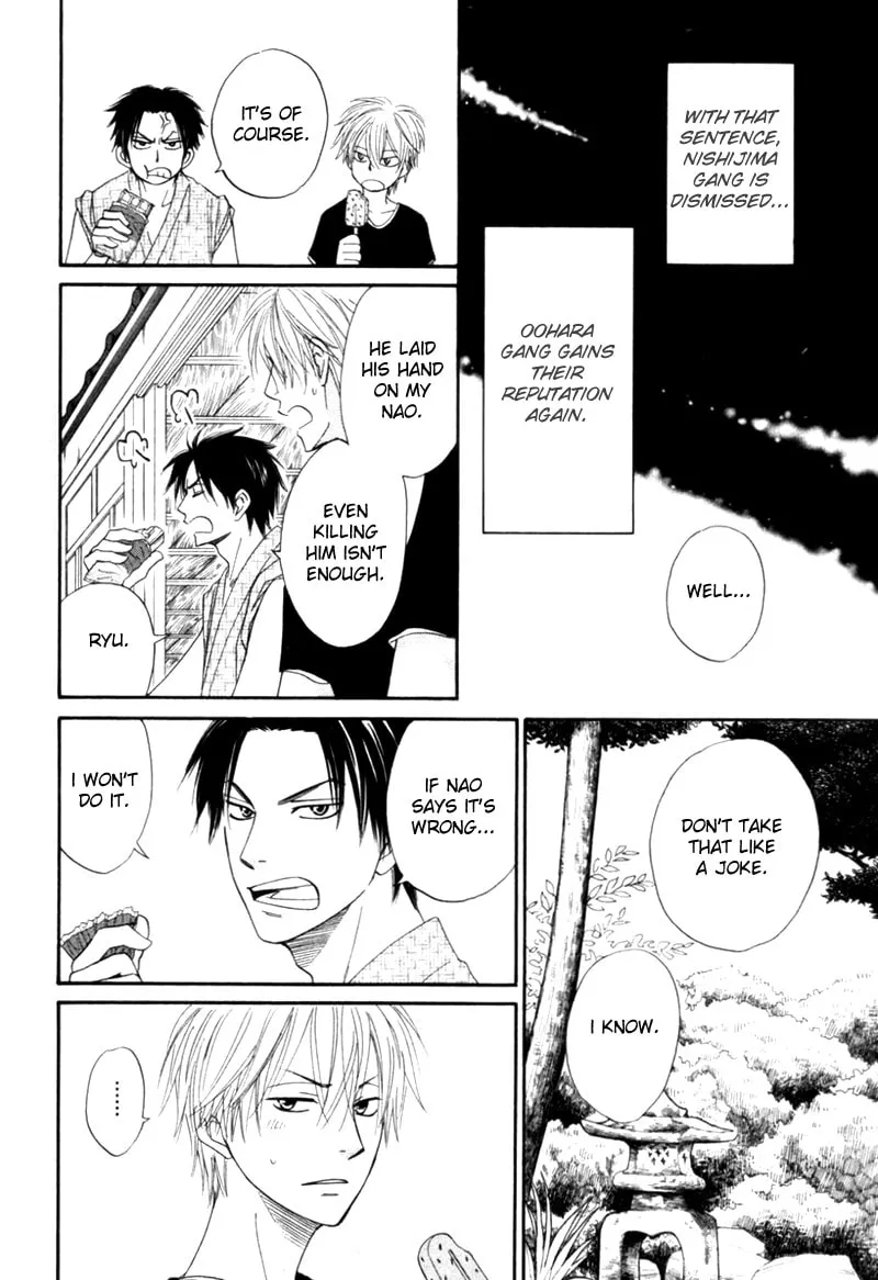Read Tight-rope chapter 4 image 33 on Lezhin