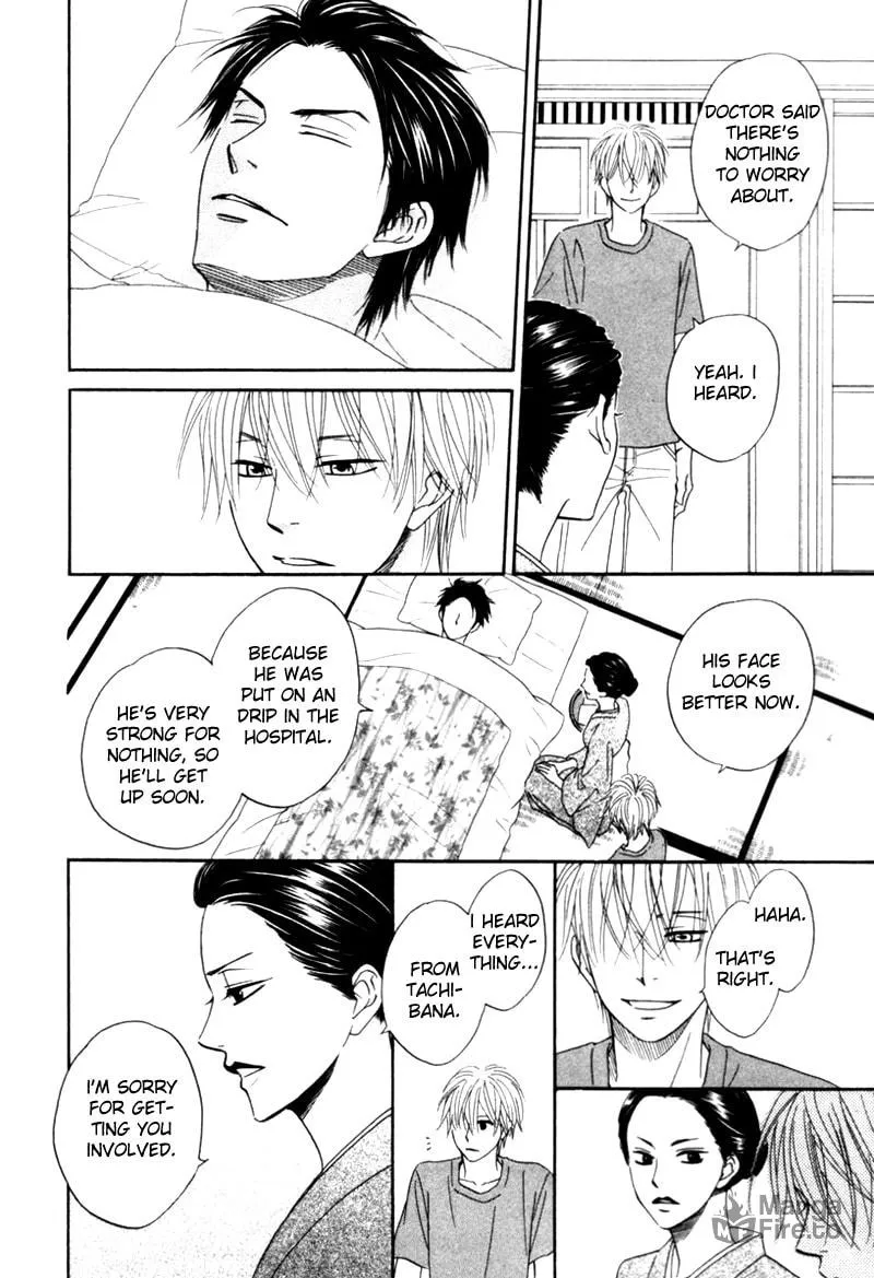 Read Tight-rope chapter 4 image 5 on Lezhin