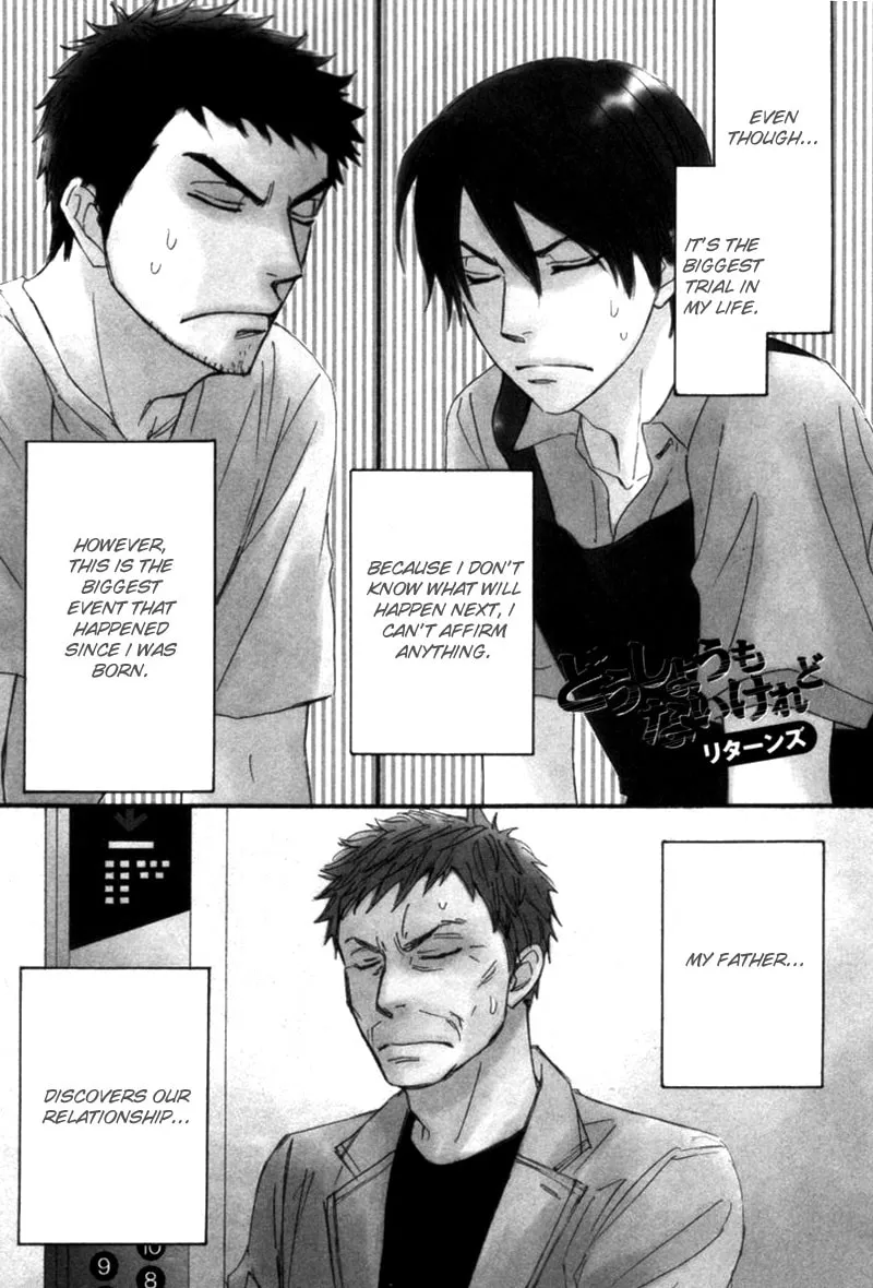 Read Tight-rope chapter 5 image 1 on Lezhin