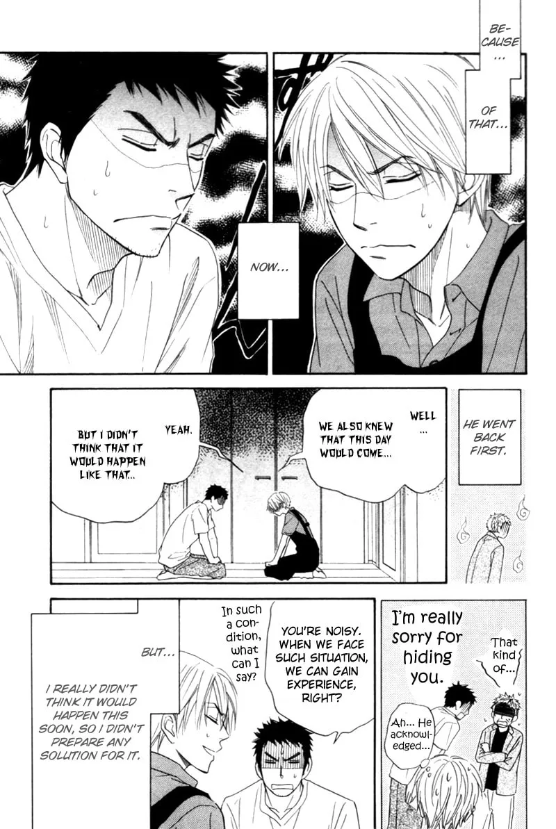 Read Tight-rope chapter 5 image 10 on Lezhin