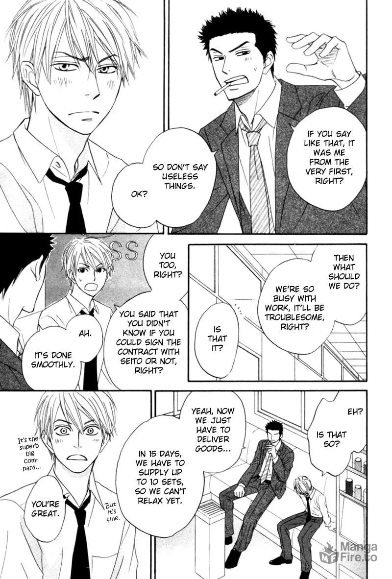 Read Tight-rope chapter 5 image 14 on Lezhin