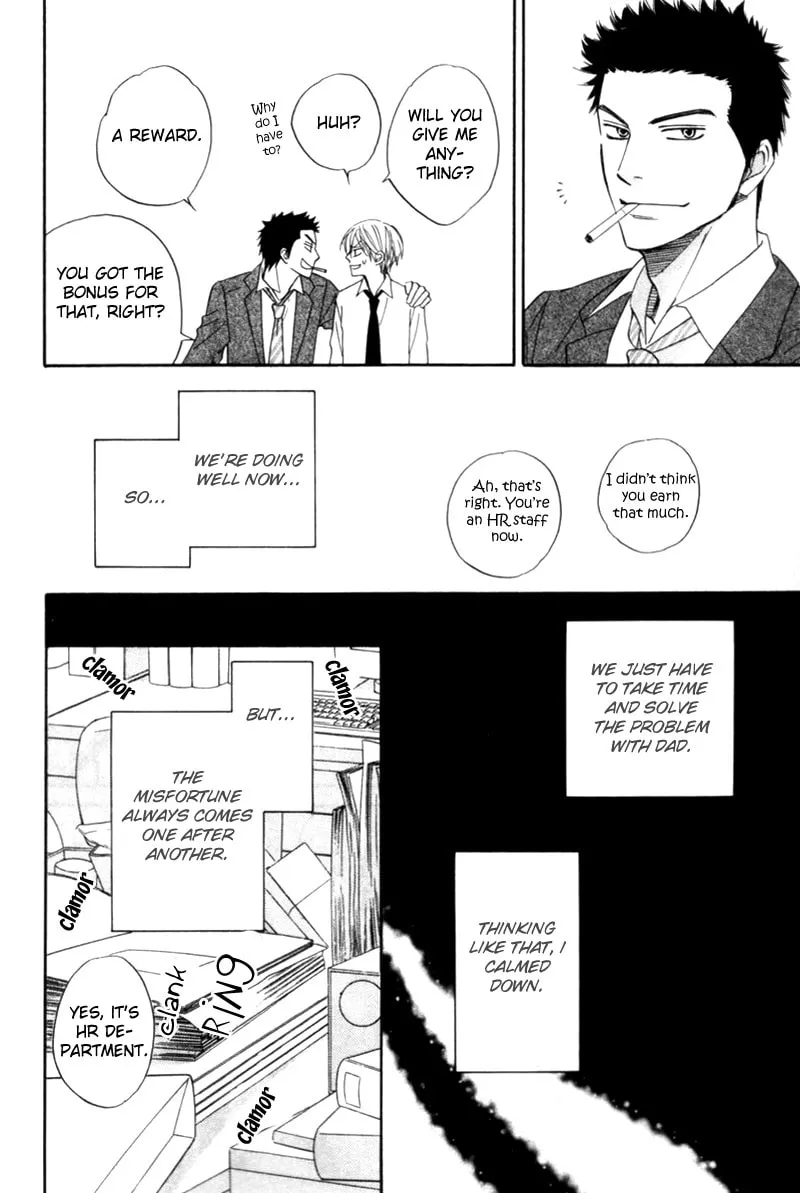 Read Tight-rope chapter 5 image 15 on Lezhin