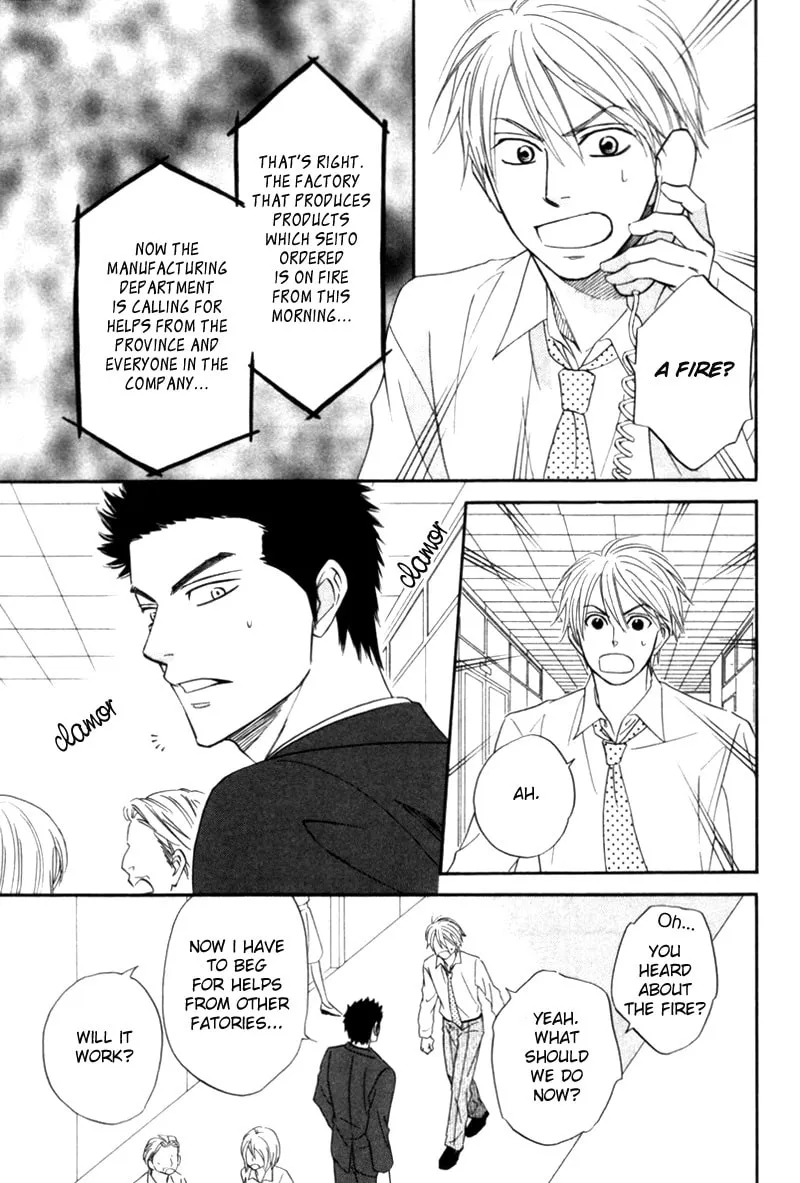 Read Tight-rope chapter 5 image 16 on Lezhin